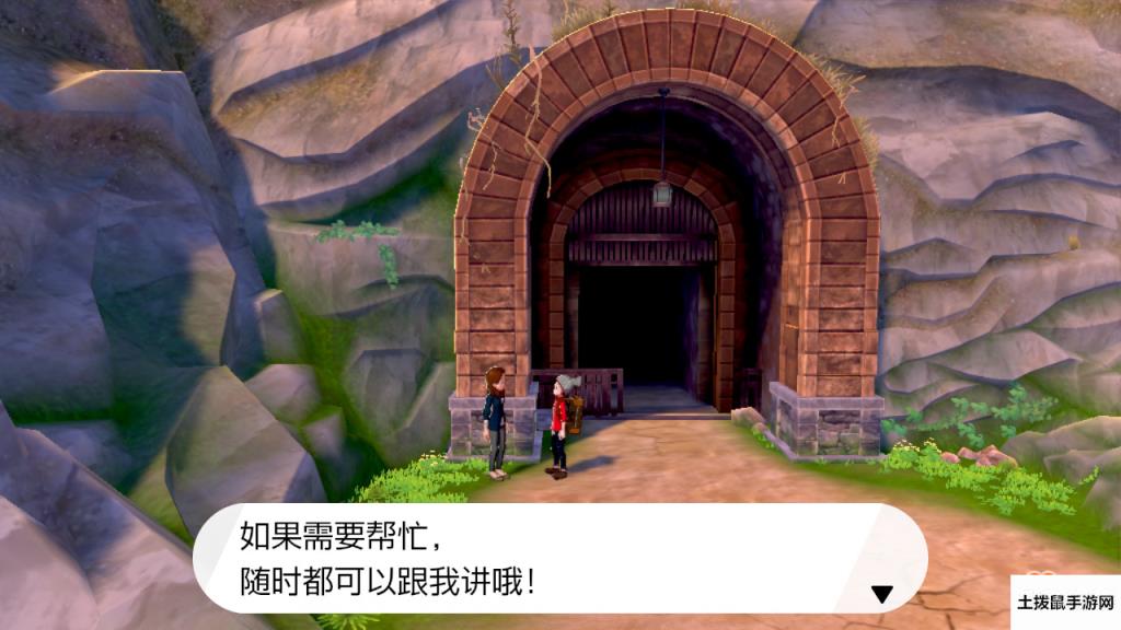 宝可梦剑盾一周目伽勒尔矿山剧情 详细剧情介绍