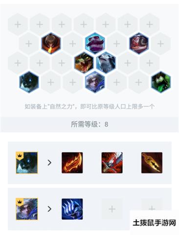 云顶之弈10.3罚站流奥拉夫玩法推荐