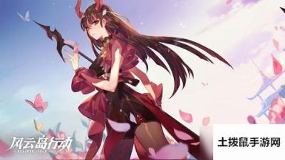 《风云岛行动》装备攻略 装备分析