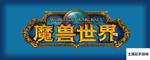 魔兽世界黑龙幻象任务流程