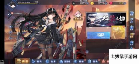 少女前线偏振光1-5章攻略大全 2020冬活全章节通关打法详解[视频][多图]