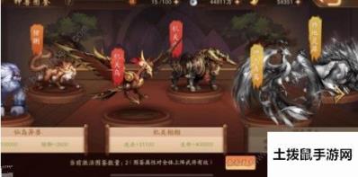 少年三国志2神兽猞猁厉害吗 神兽猞猁性能解析[视频][多图]