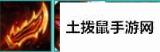 云顶之弈10.3新版本极地守护阵容怎么玩 最强极地守护神布隆玩法