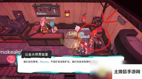 《Temtem》冲浪板拿回方法