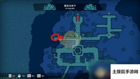 《Temtem》冲浪板拿回方法