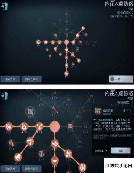 第五人格天赋页介绍 第五人格蜘蛛杰克天赋页攻略