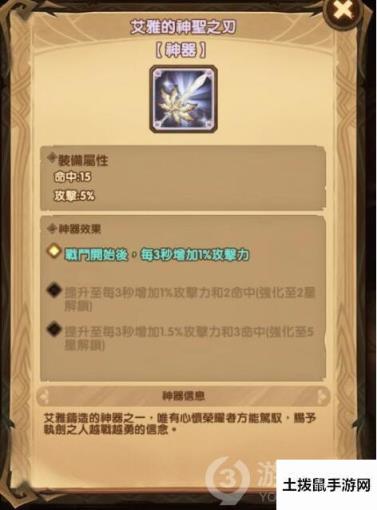 剑与远征蝮蛇沼地打法攻略