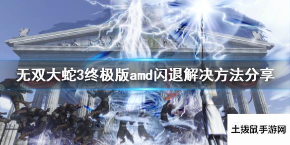 土拨鼠手游网
