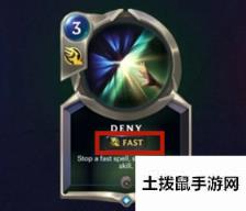 符文之地传奇LORFast快速解释效果介绍