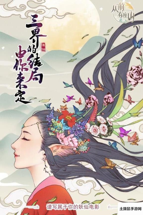 刀剑缥缈录预约地址 首测预约资格怎么领取