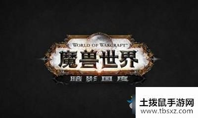 《魔兽世界》9.0Build36294焦糖鱼宴更新介绍