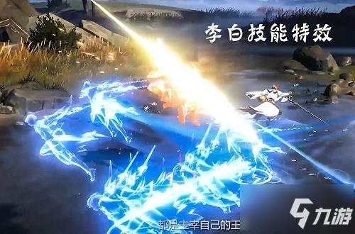 代号破晓什么时候发布 代号破晓上线时间