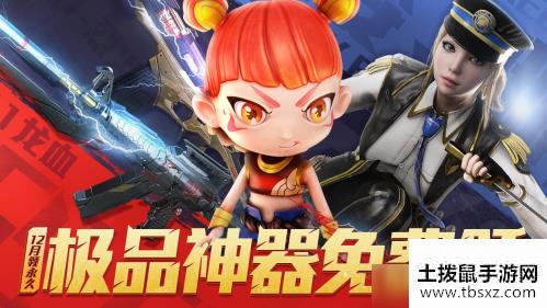 CF12月友情券活动地址分享，极品神器免费领取图文介绍