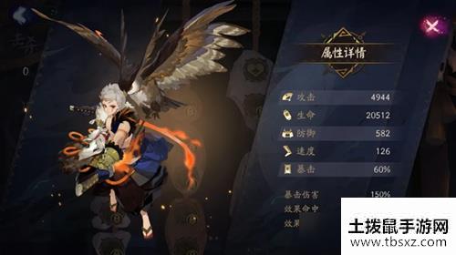 阴阳师狼牙挂坠有什么用 阴阳师狼牙挂坠功能介绍