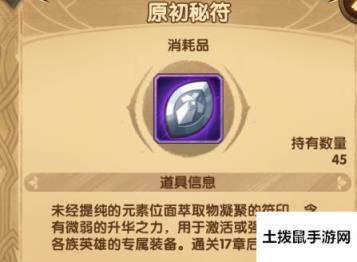 剑与远征|剑与远征怎么获得银瓜子银瓜子获取攻略