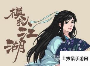 模拟江湖|模拟江湖清泉寺有什么用清泉寺作用详解