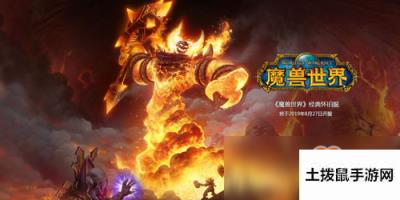 魔兽世界怀旧服友情面包的怎么样友情面包的介绍