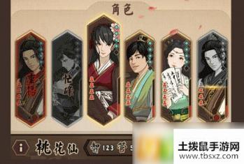 模拟江湖七姑奶奶事件怎么选七姑奶奶事件选择指南
