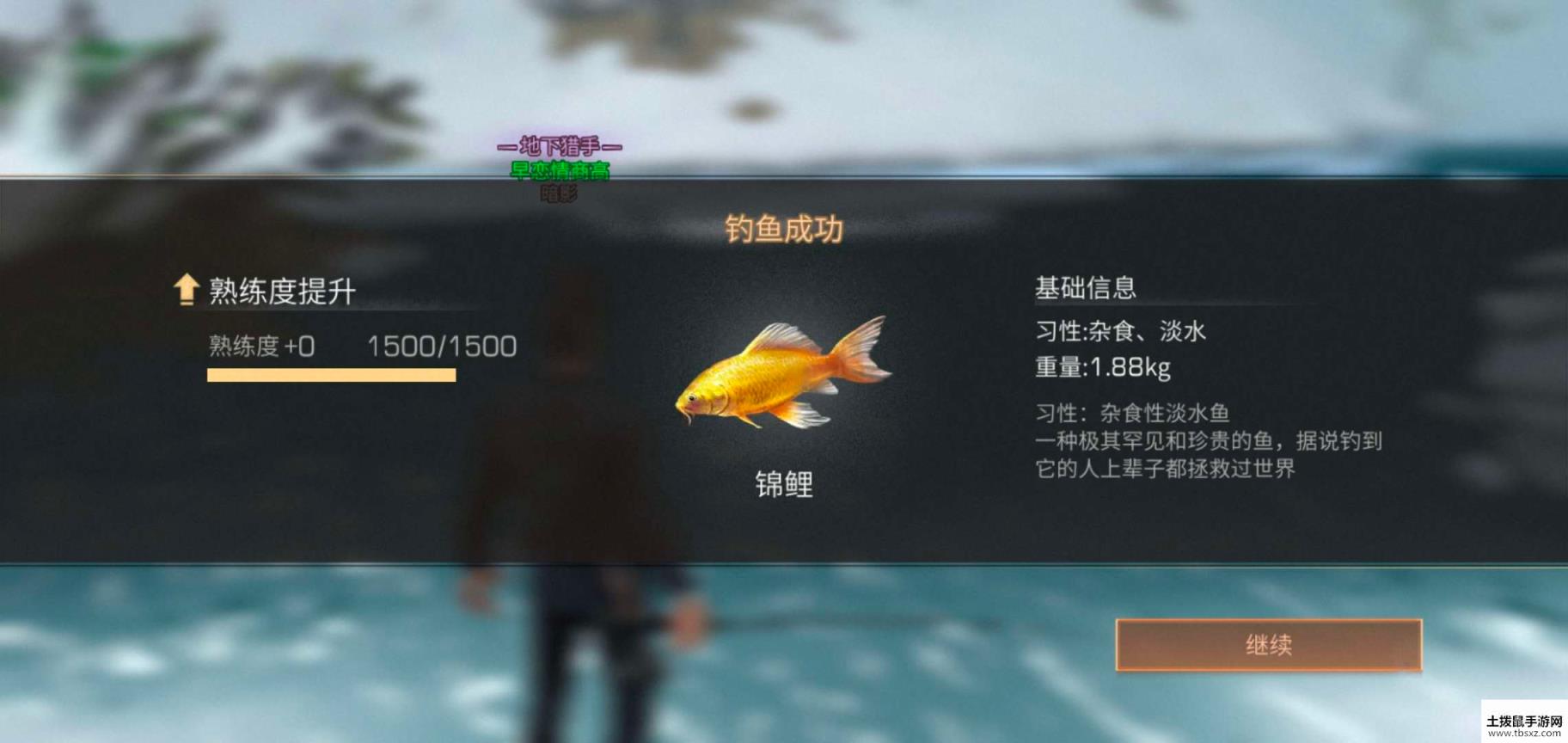 明日之后锦鲤怎么获得锦鲤获得方法分享