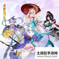 飞剑魔斩2月28日10点24服嫦娥奔月开启