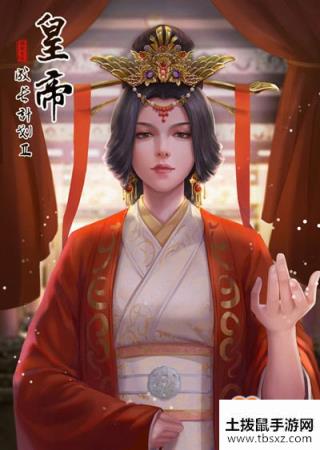 皇帝成长计划2更新公告怎么样女官玩法更新介绍