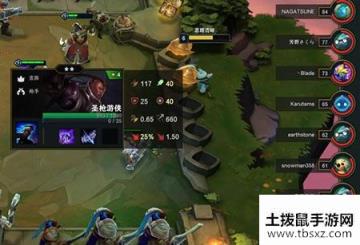 云顶之弈s10.3版本离子火花作用是什么s10.3版本离子火花作用解析