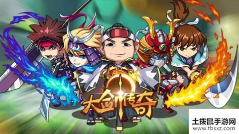 大剑传奇03月02日大剑704服、大剑826服开启