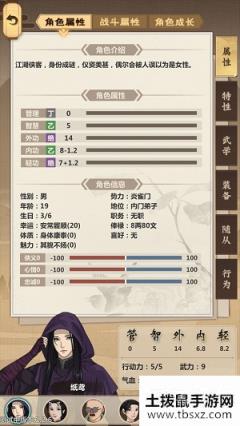 模拟江湖人才点获得方法分享怎么获得人才点
