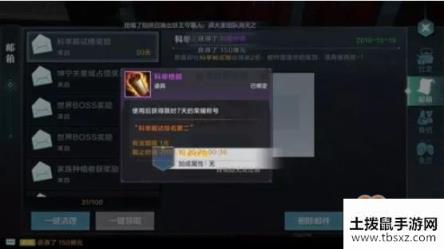 雪鹰领主科举考试怎么玩科举考试玩法技巧教学
