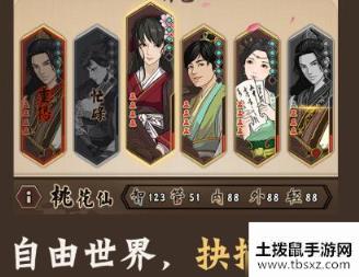 模拟江湖人才点怎么获取人才点获取技巧