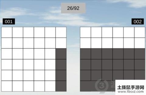 空间想象力第26关怎么过第26关通关攻略