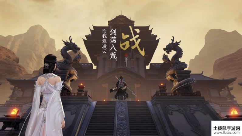天涯明月刀手游大轻功怎么学大轻功学习方法一览