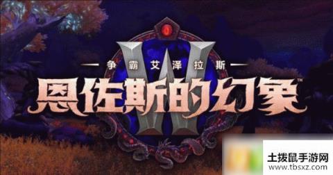 魔兽世界危难之核如何获取危难之核获得方式介绍