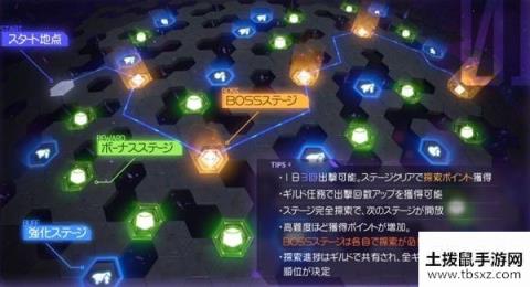 双生视界社团战怎么打社团战打法攻略教学