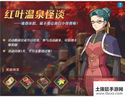 空之轨迹2020年3月27日兑换码是多少3月27日兑换码一览