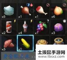 风云岛行动如何看到隐身的人看到隐身的人技巧
