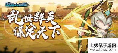 疾风大冒险03月25日兵贵神速全新开启