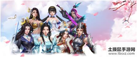 后宫养成睡袍女汉子4.22删测火爆开启