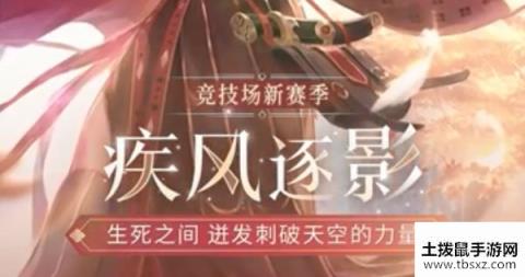 闪耀暖暖锦衣行歌套装怎么获得锦衣行歌套装获得方法介绍