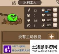 杰利的世界技能工作产量有什么用技能工作产量作用详解