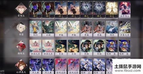 阴阳师百闻牌新版大名士卡组怎么搭配大名士卡组搭配技巧
