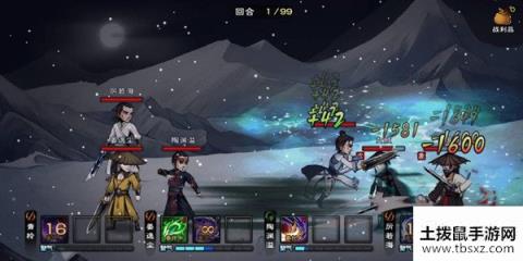 烟雨江湖重伤恢复办法怎么治重伤