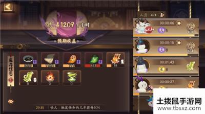 阴阳师1级万事屋小纸人工作分配推荐