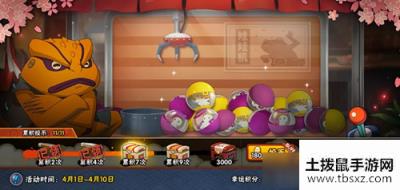 火影忍者培养石怎么获得培养石获取攻略
