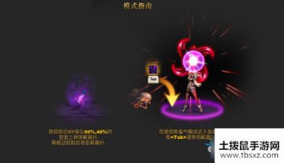 DNF洞察之眼单人模式怎么打针洞察之眼单人打针方法一览