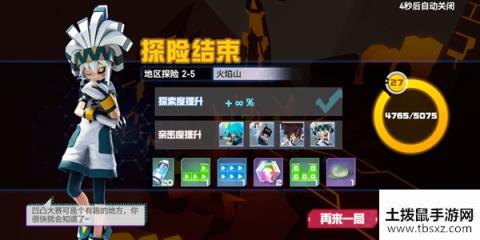 凹凸世界服饰币怎么获得服饰币获取方法一览
