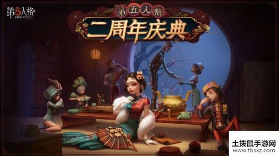第五人格将与弹丸论破开启联动弹丸论破联动活动介绍