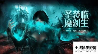 龙之怒吼终极神装怎么打造终极神装打造思路详解