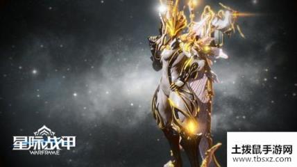 星际战甲虚空遗物怎么获得虚空遗物获取地点一览