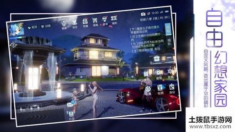 龙族幻想首位龙族奇遇大使是谁龙族奇遇大使身份预测分析